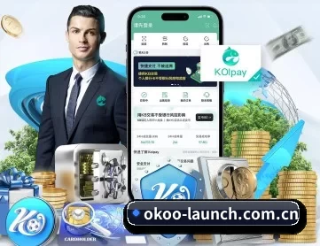 澳客足球官网电脑版 APP 深度功能
